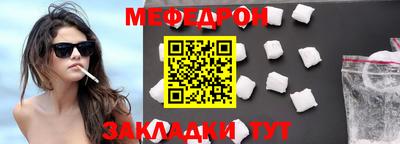 бутират Гусев