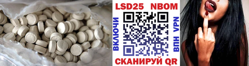 МЕГА зеркало  Псков  ЛСД экстази кислота 