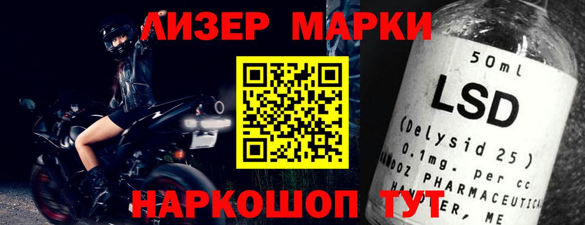 Лсд 25 экстази кислота  Вход с VPN  Псков  Лсд 25 экстази кислота 