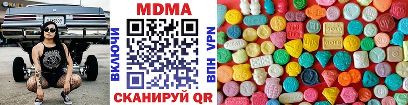 МДМА молли Псков