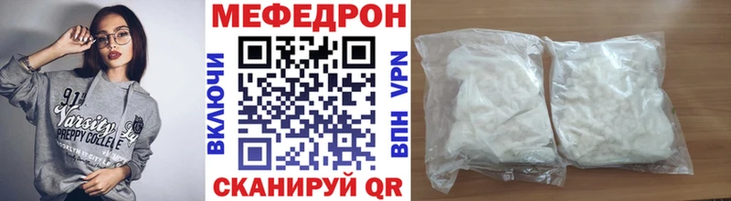 купить  цена  Псков  гидра   МЕФ кристаллы 