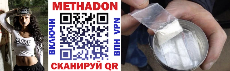Метадон мёд  mega tor  Псков 