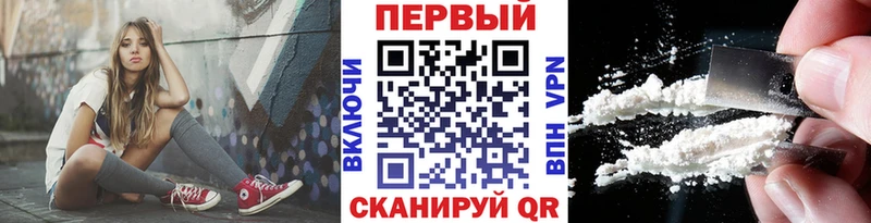 Первитин пудра  Псков 