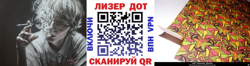 Марки NBOMe 1500мкг Псков