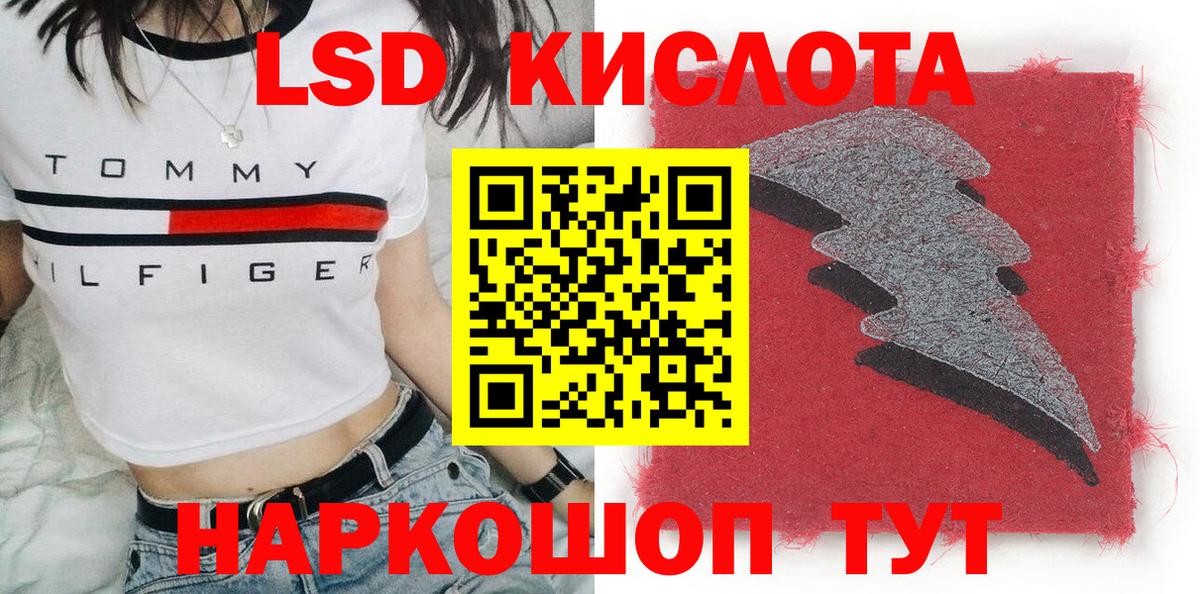 закладка  Марки 25I-NBOMe  Вход с VPN  Марки 25I-NBOMe 1500мкг  Псков 