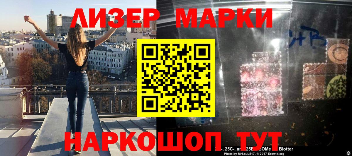 Амфетамин Псков