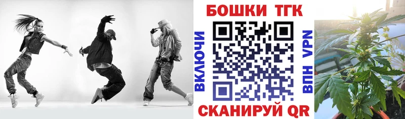 Конопля White Widow  закладки  Псков 